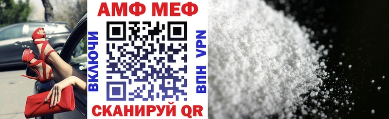 Amphetamine Premium  Пласт 