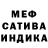 Метадон кристалл Mickle Burned