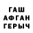 Метадон мёд Toni Tabanakov