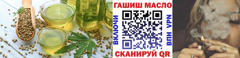 Печенье с ТГК марихуана  Пласт 