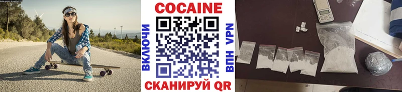 ссылка на мегу зеркало  Пласт  Cocaine Перу  продажа наркотиков 