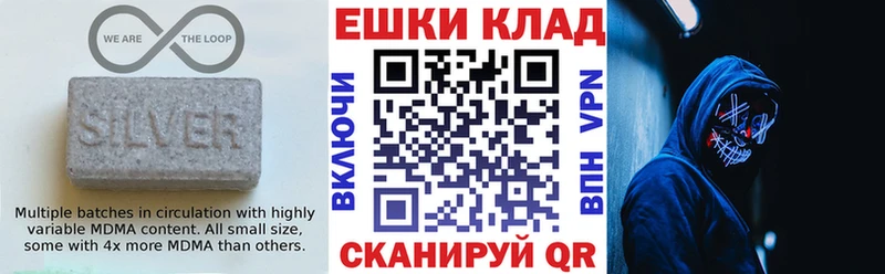 Ecstasy Punisher Пласт