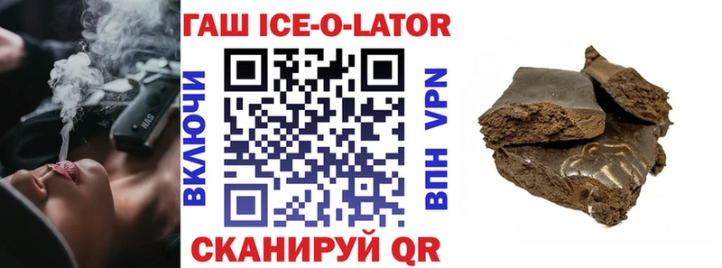 ГАШИШ гашик  Пласт 