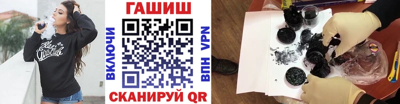 ГАШИШ Изолятор Пласт