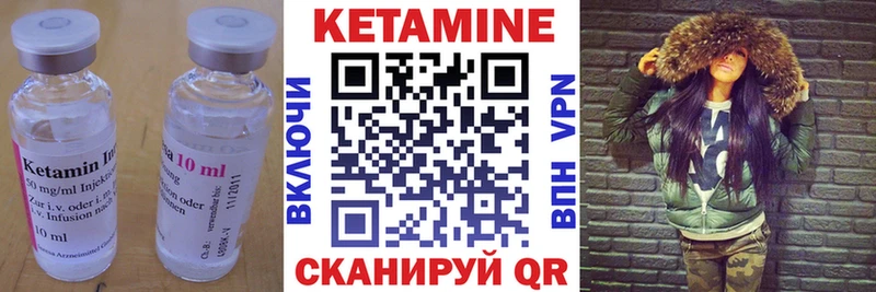 Кетамин VHQ  Пласт 