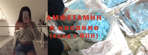 мяу мяу кристалл Арсеньев