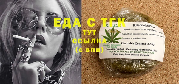 ALPHA PVP Армянск