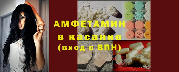 ALPHA PVP Армянск