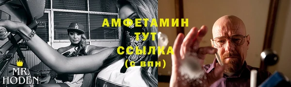 ALPHA PVP Армянск