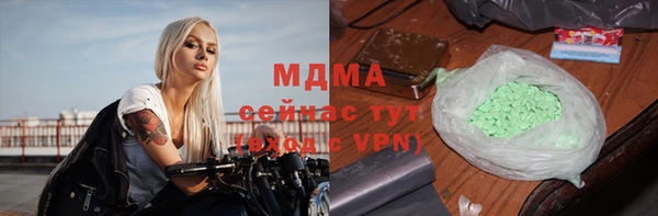 ALPHA PVP Армянск