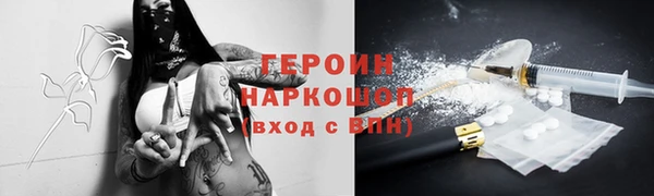 мяу мяу кристалл Арсеньев