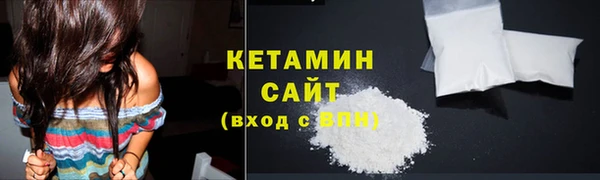 ALPHA PVP Армянск