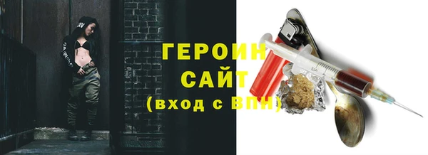ALPHA PVP Армянск