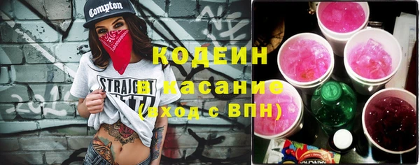 метадон Аркадак