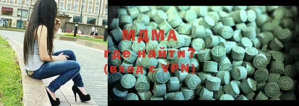 мяу мяу кристалл Арсеньев