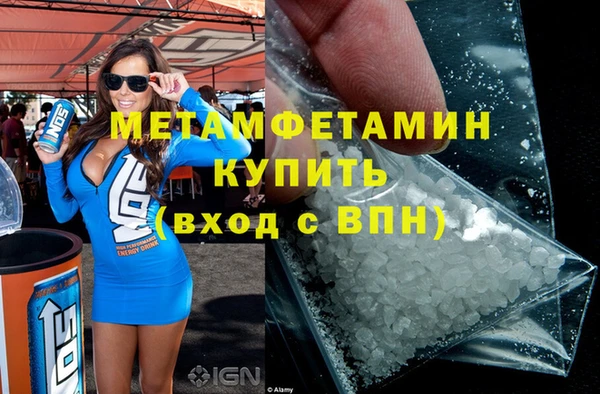 ALPHA PVP Армянск