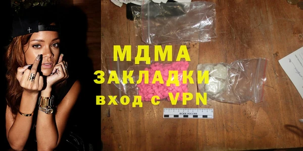 метадон Аркадак