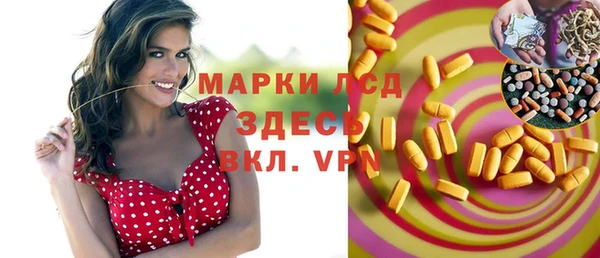 MDMA Алексеевка
