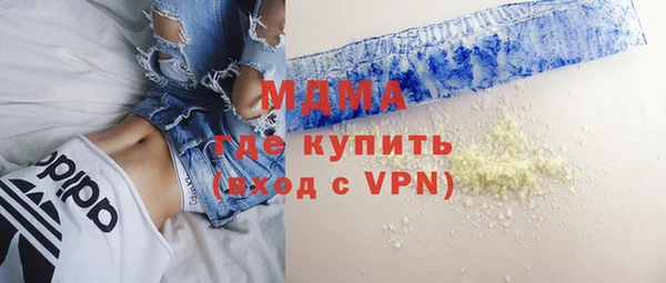 мяу мяу кристалл Арсеньев