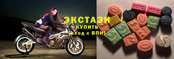 ALPHA PVP Армянск
