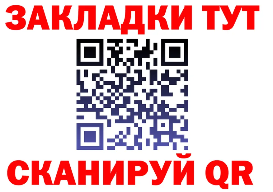 АМФ VHQ ТОР площадка mega Пласт