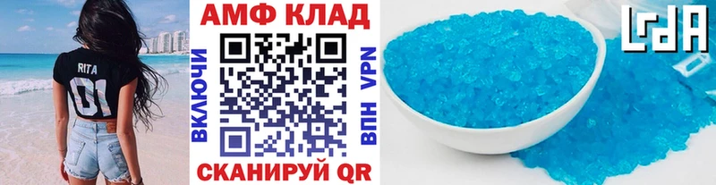 МЕТАМФЕТАМИН Methamphetamine  цены   Пласт 