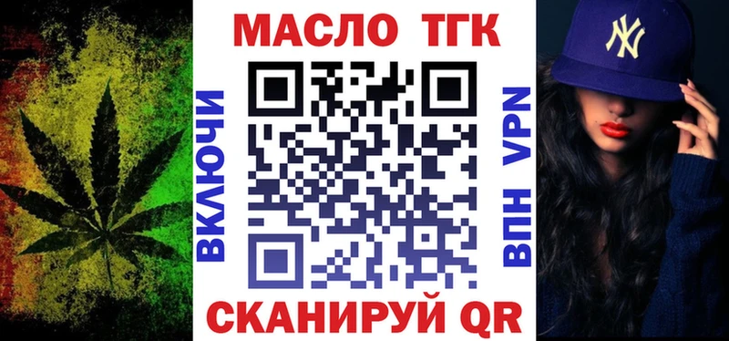Дистиллят ТГК жижа  дарк нет телеграм  Пласт  KRAKEN онион 