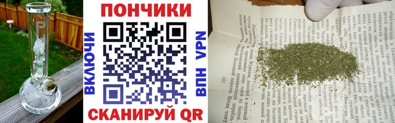 Каннабис план как найти закладки ссылка на мегу ссылки Пласт